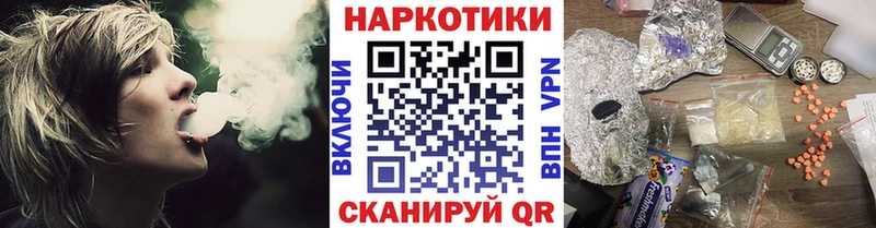 Наркота Заречный Конопля  Alpha PVP  ГАШ  Галлюциногенные грибы  Кокаин 