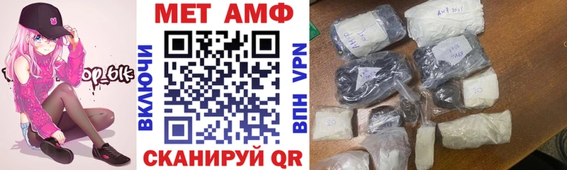АМФ Premium  shop официальный сайт  Заречный 