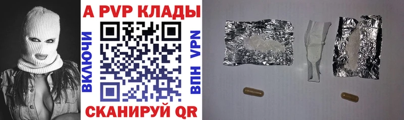 Альфа ПВП СК  Заречный 