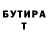 ГАШИШ Изолятор Egor Kokoriev