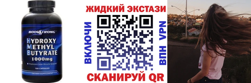 БУТИРАТ оксибутират  omg сайт  Заречный 