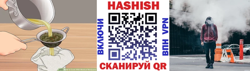 Печенье с ТГК конопля  Заречный 
