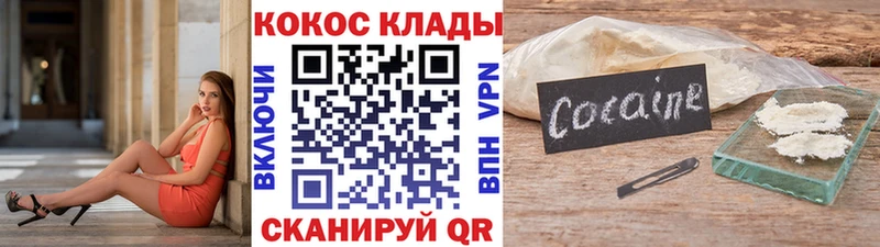 Cocaine Fish Scale  Заречный 