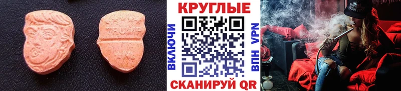 Экстази louis Vuitton наркотики Заречный