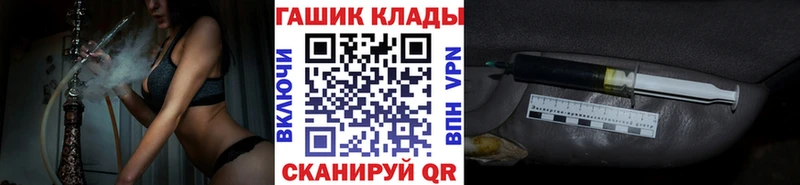 ГАШИШ Premium  где можно купить   Заречный 