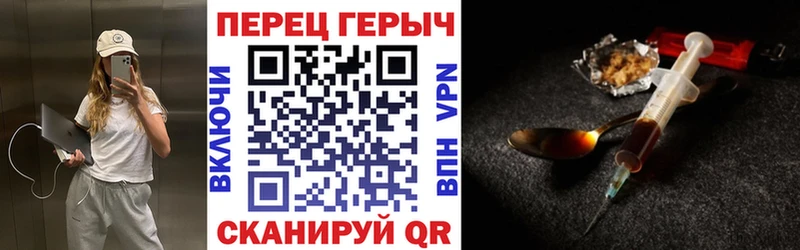 ГЕРОИН хмурый  дарнет шоп  ОМГ ОМГ ссылки  Заречный 