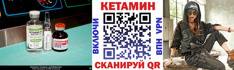 КЕТАМИН VHQ  Заречный 