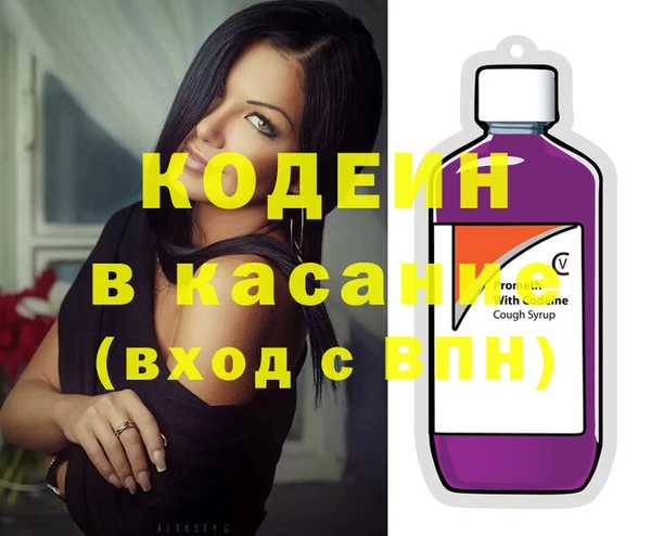 прущие крисы Протвино