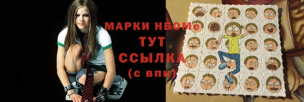 мдма Балахна