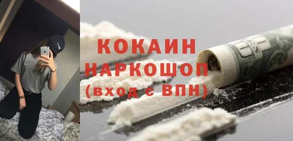 кокаин VHQ Баксан
