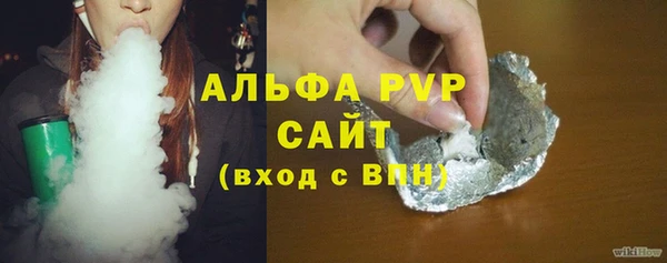 сатива Балабаново