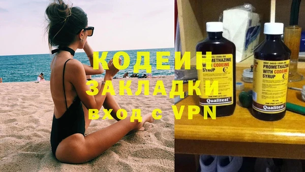 сатива Балабаново