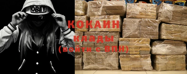 кокаин VHQ Баксан