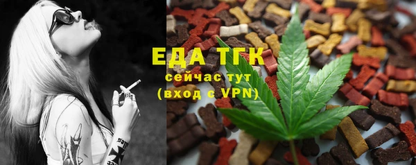 сатива Балабаново