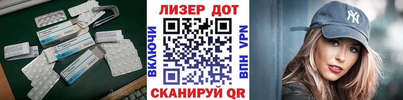 LSD-25 экстази кислота  как найти   Заречный 