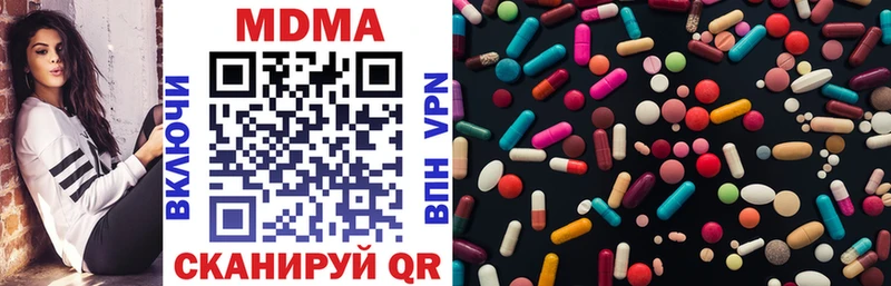 MDMA crystal закладка Заречный