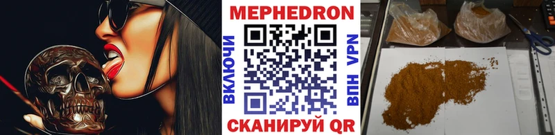 МЕФ мука  blacksprut ссылки  Заречный  как найти закладки 