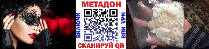 продажа наркотиков  МЕГА как войти  Метадон VHQ  Заречный 