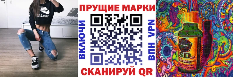 Марки N-bome 1500мкг Заречный