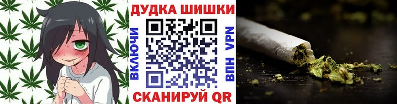 Марихуана Bruce Banner  OMG как войти  Заречный 
